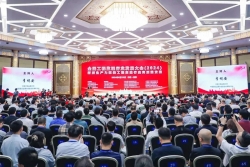 【新質(zhì)生產(chǎn)力賦能工程監(jiān)理行業(yè)高質(zhì)量發(fā)展】恒實(shí)股份參加全國(guó)工程監(jiān)理行業(yè)發(fā)展大會(huì)（2024）